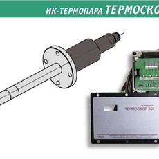 ТЕРМ0СК0П-600-ТПИК - Измерительные приборы, приборы контроля